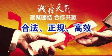婺源要债公司